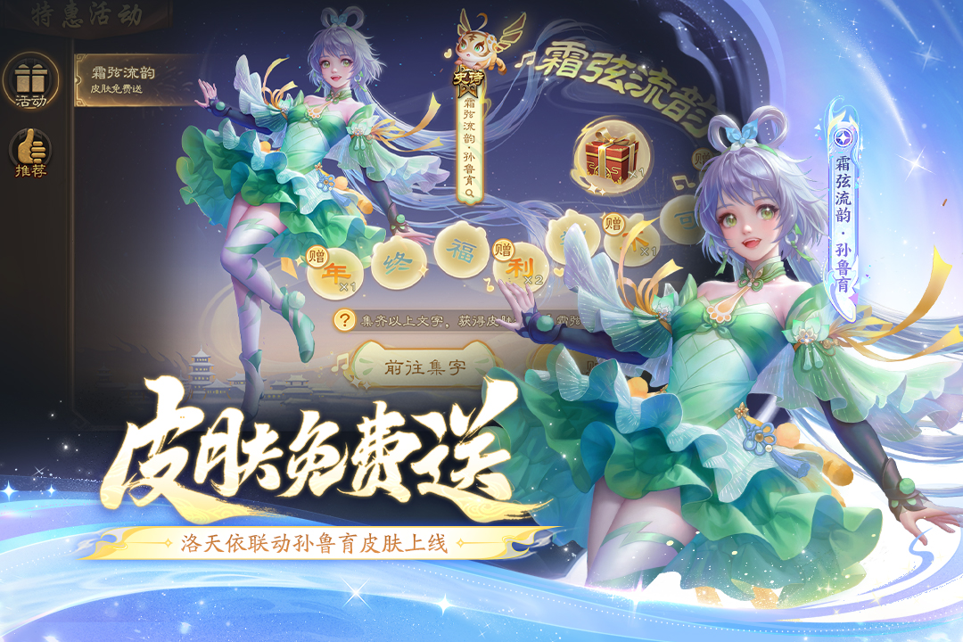 三国杀单机修改版