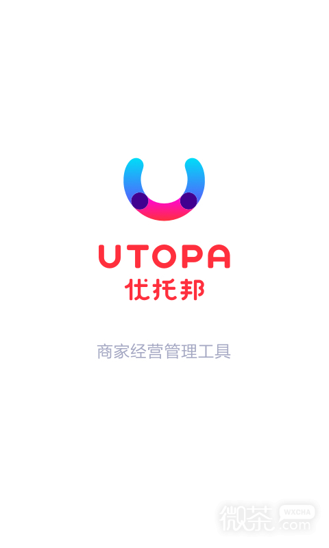 优托邦商家版