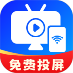 免费投屏助手