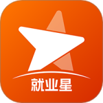 就业星