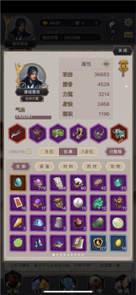 这就是江湖九游渠道版