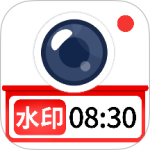 水印相机实时打卡