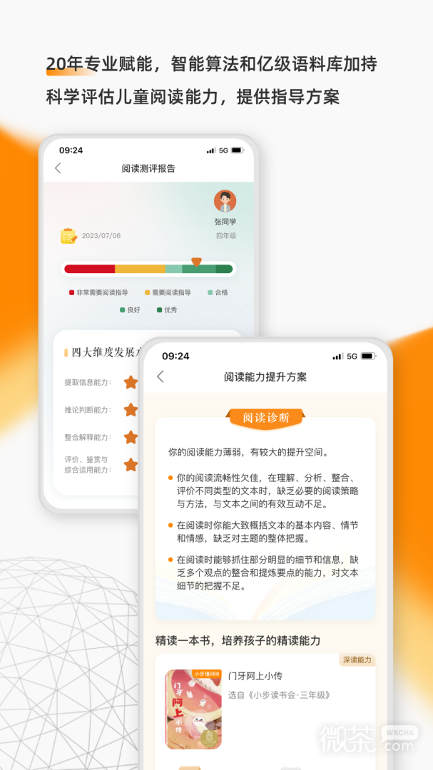 ׽ĸappv1.9.25