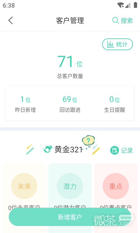 简易云学院