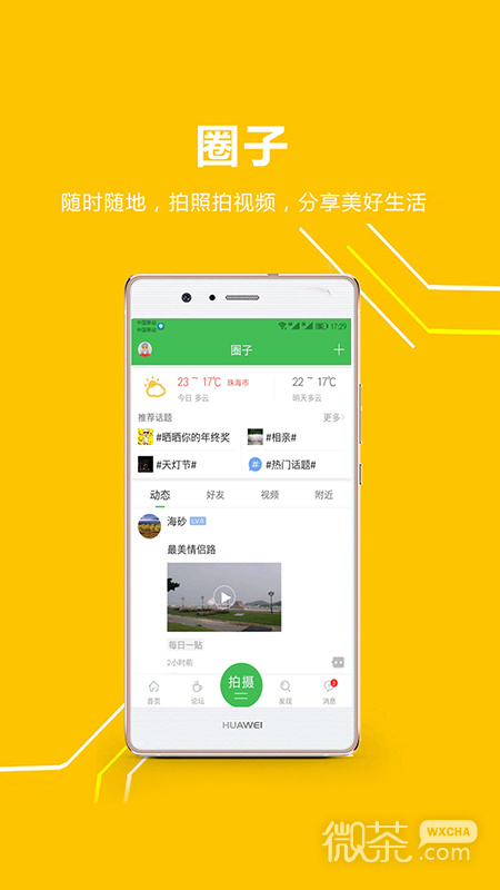 香山网