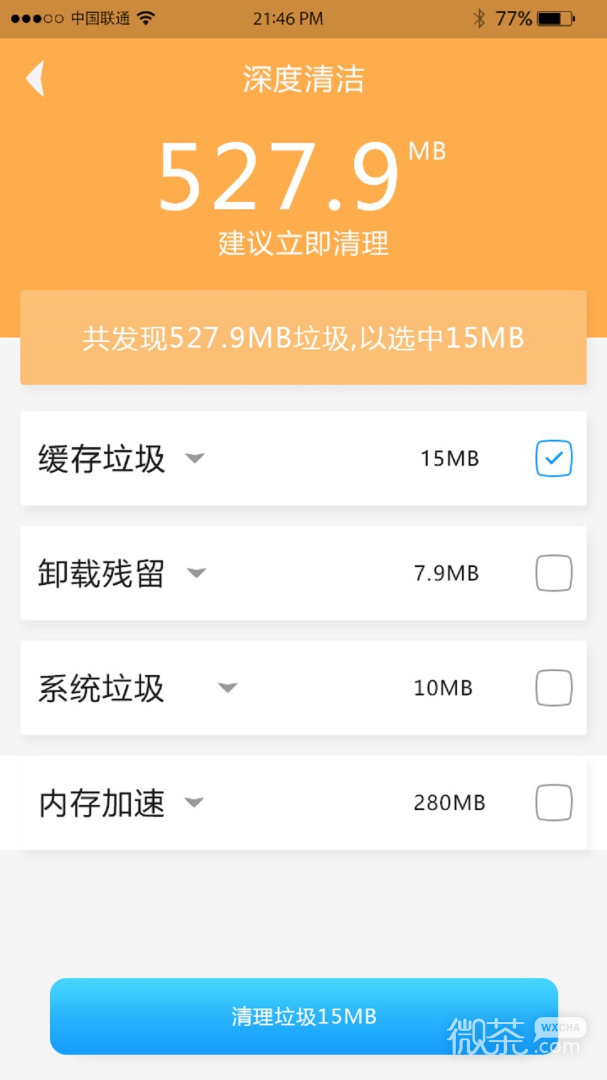 快速充电器