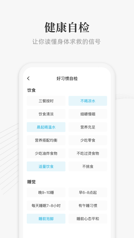 大春之道21分钟