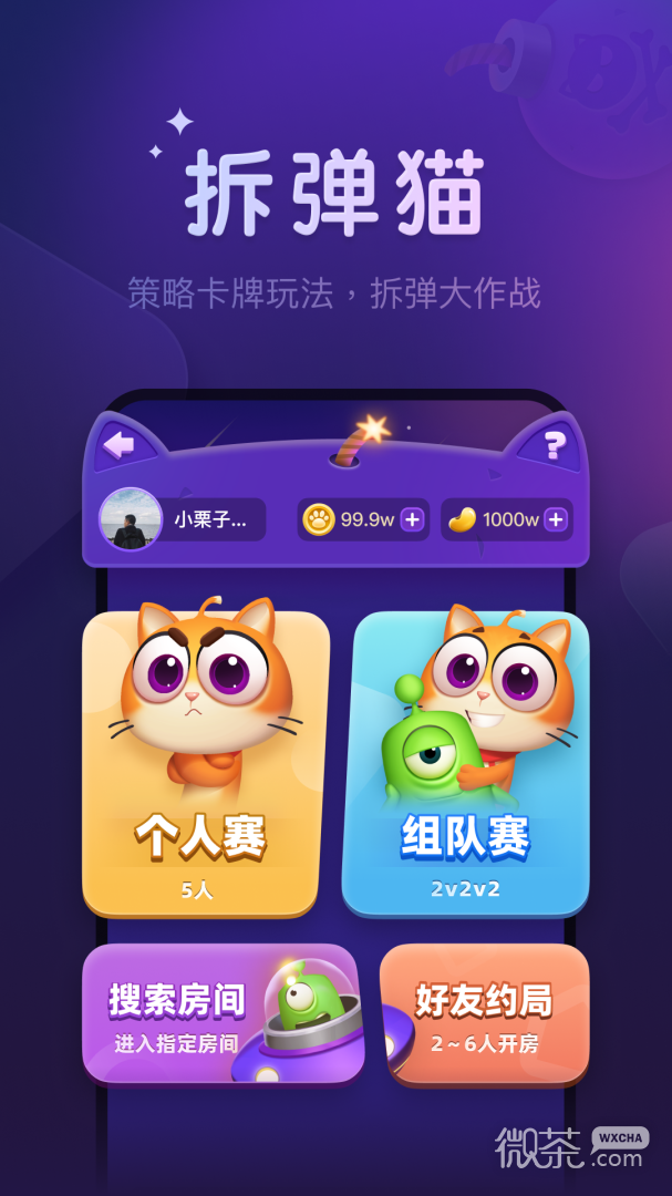 血染钟楼