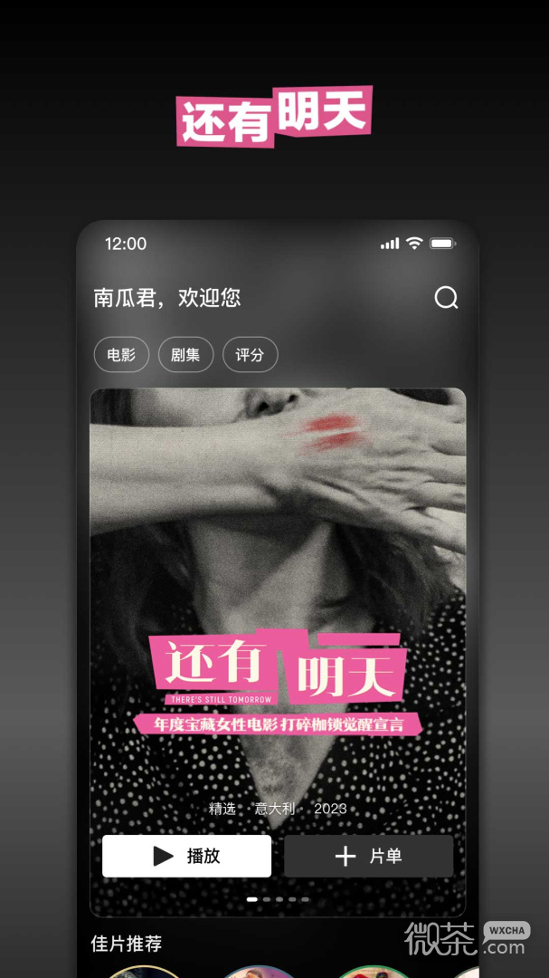 南瓜电影