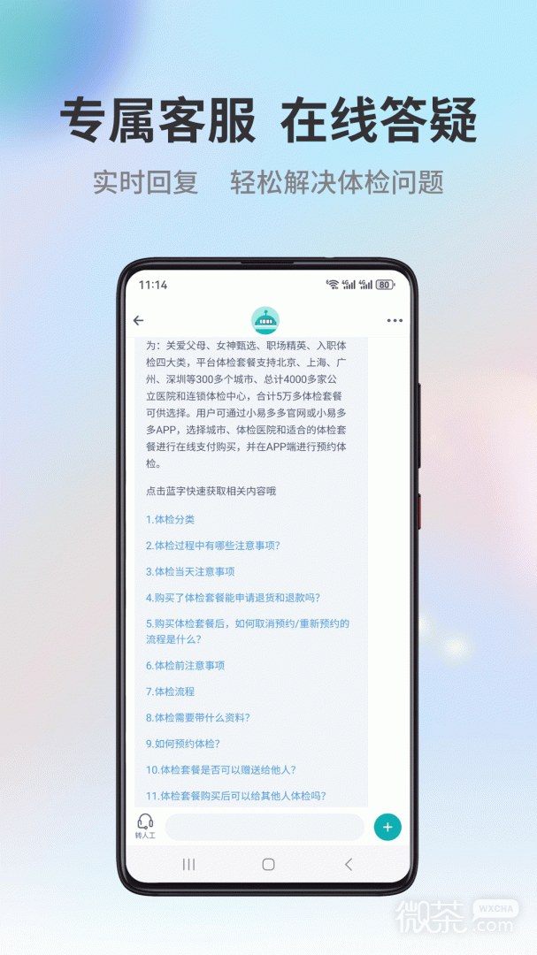 小易多多