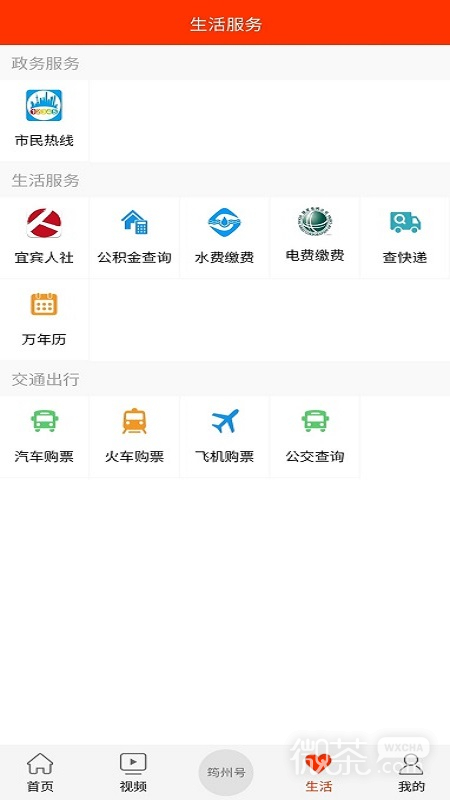 大美筠连