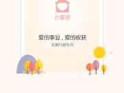 找月嫂平台手机软件