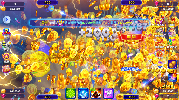 猎鱼达人手游最新版