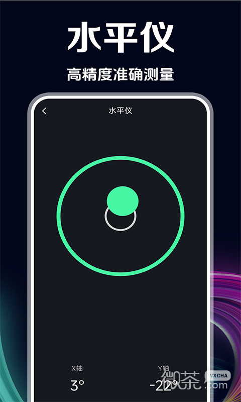 GPSappv3.3.2