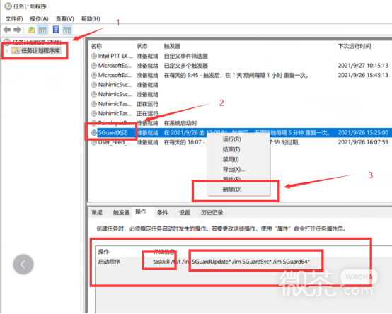 《无畏契约》国服启动游戏时遇到弹框提示游戏安全组件运行异常该如何解决？攻略