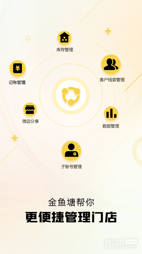 金鱼塘