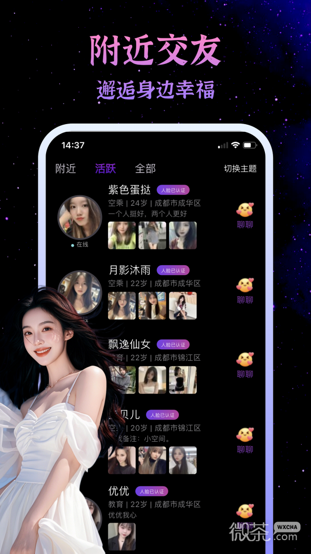 小空间自动匹配版