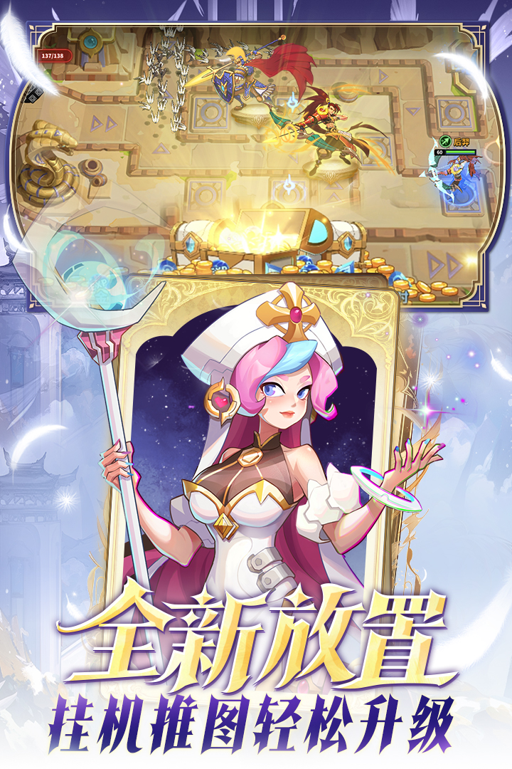 超凡守卫战：守卫剑阁