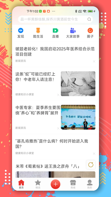 第一视频