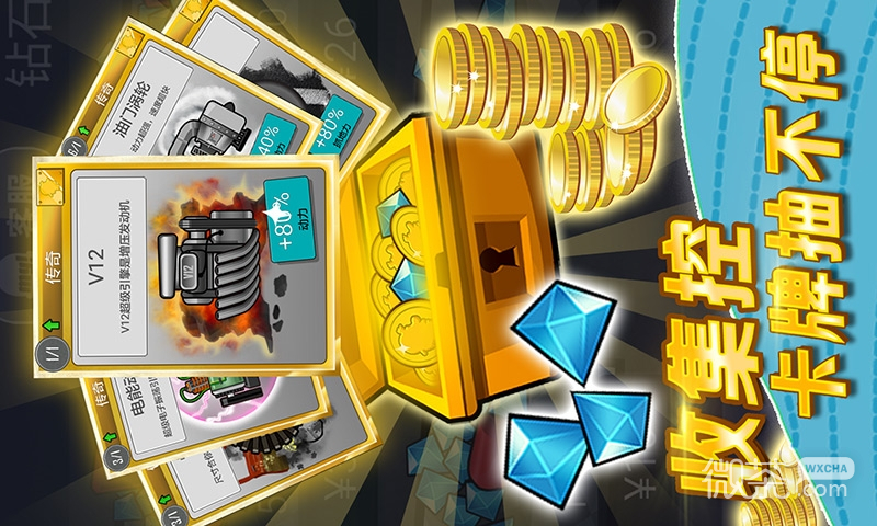 登山赛车无限金币钻石版