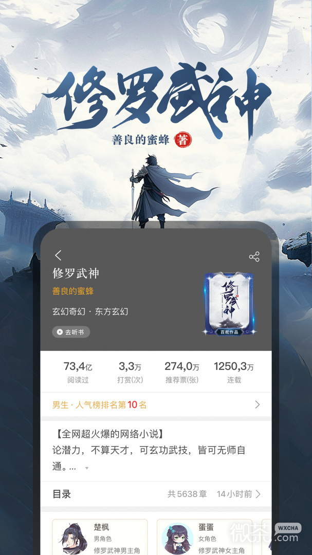 17k小说书源