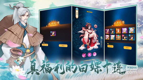 侠客道（0.1折）
