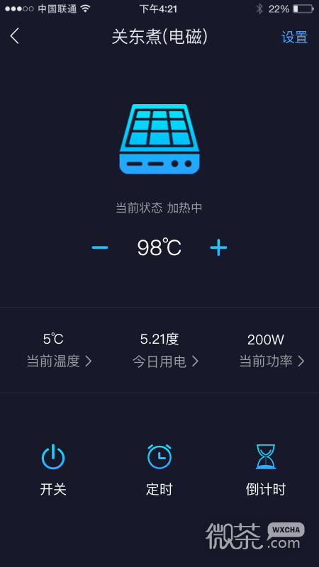 钛物智联
