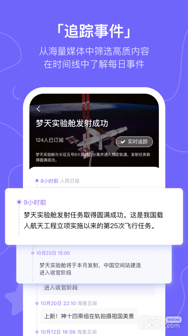 摸鱼kik