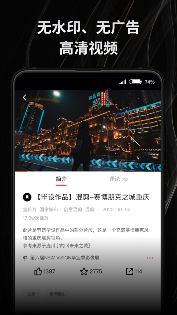 新片场中文版