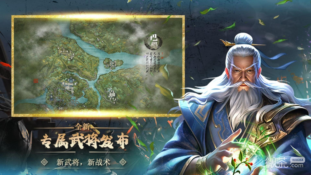 大战国九游版