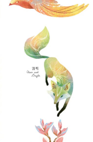 24节气里的绝美动物微信素材图片