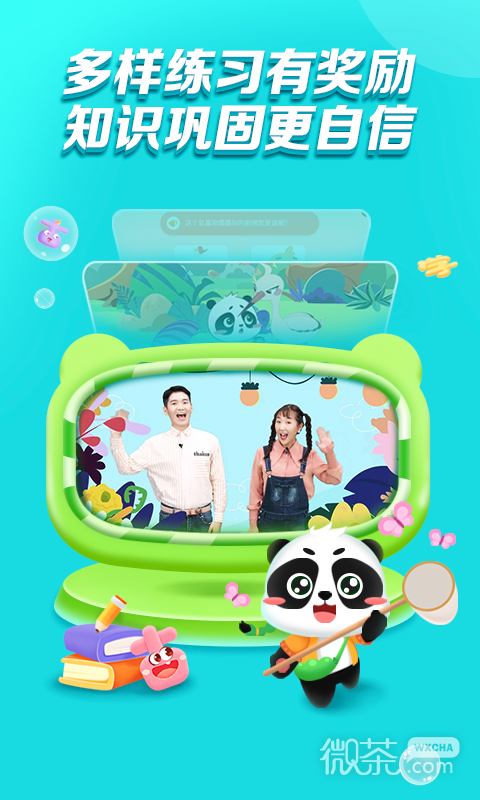 毛豆爱阅读