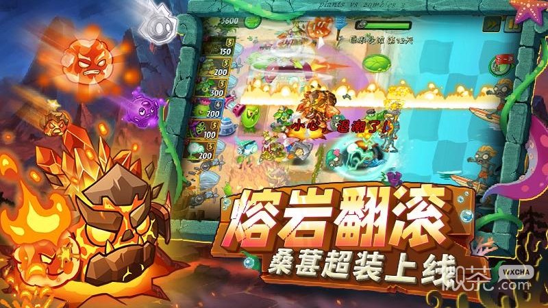 植物大战僵尸2旧版汉化版