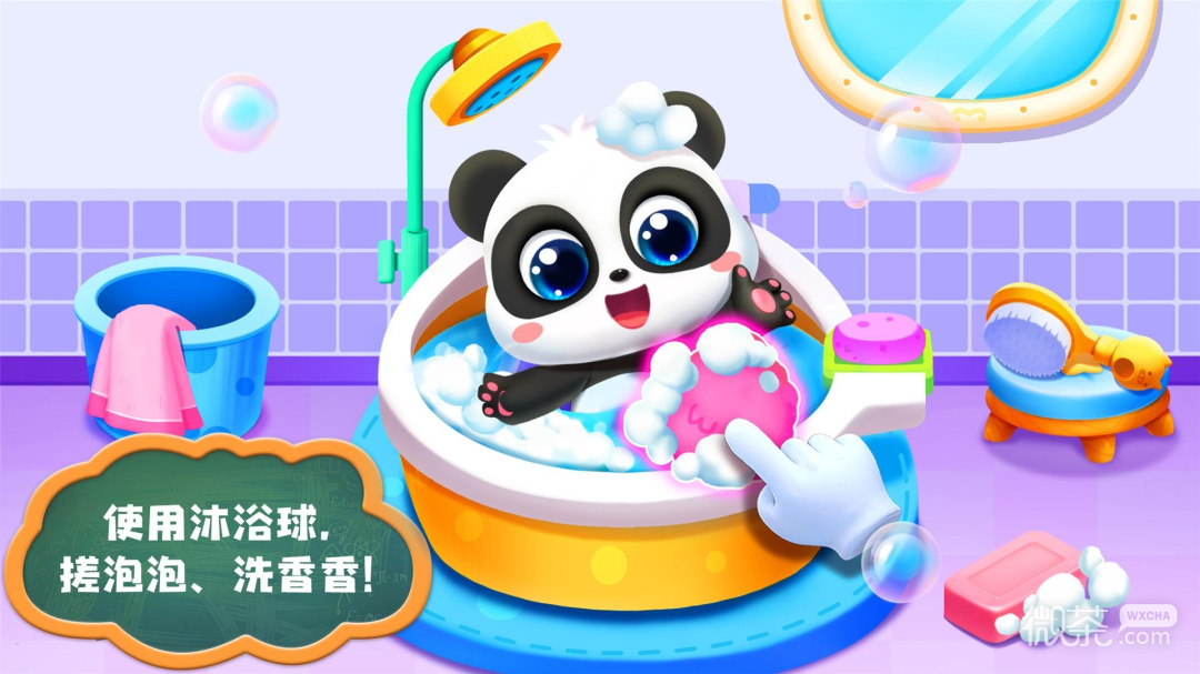 照顾小宝宝