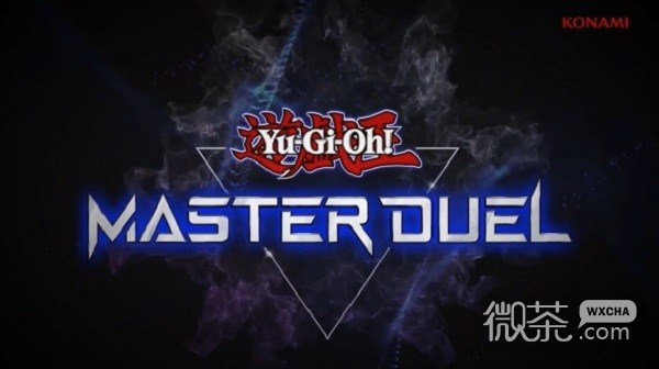 游戏王master duel中文版