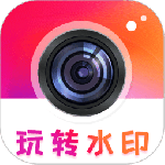 照片去水印