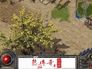 最新品质传奇