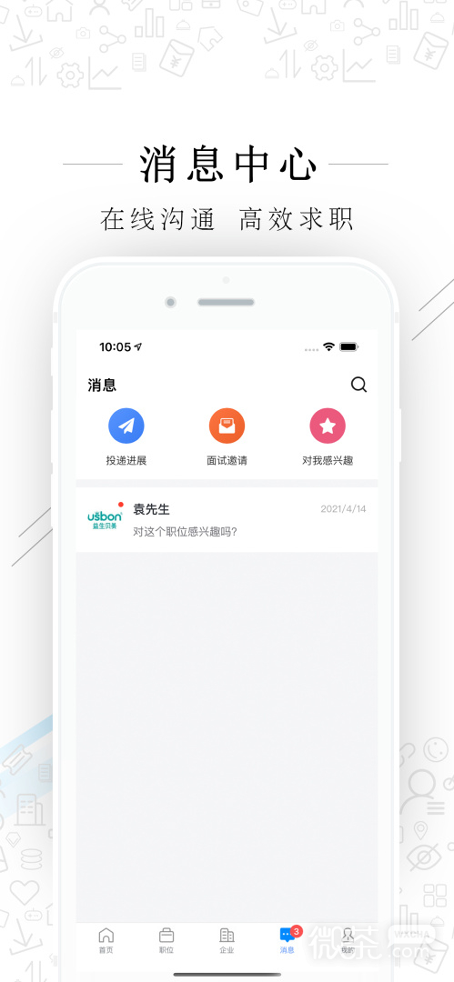 嘉善人力网