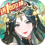 少年三国志2（配套副本）