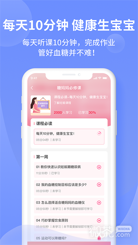 糖妈妈