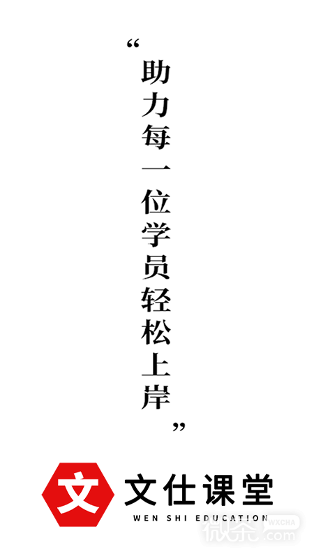 卓文中兴