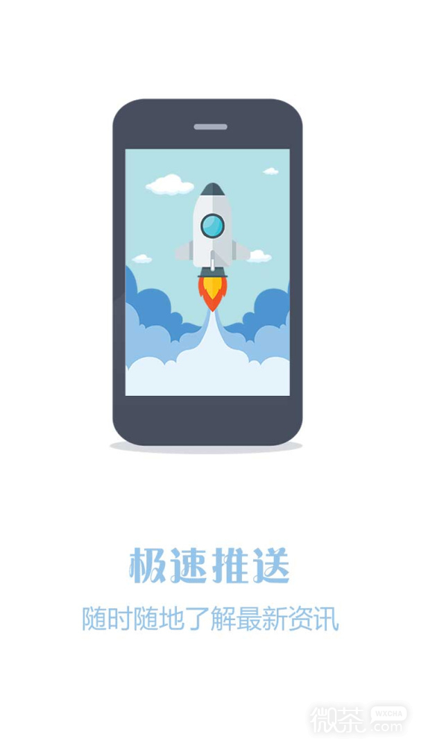 鹰潭头条