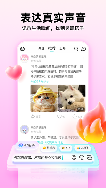 soul谷歌版