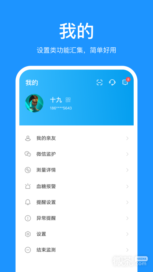 美奇