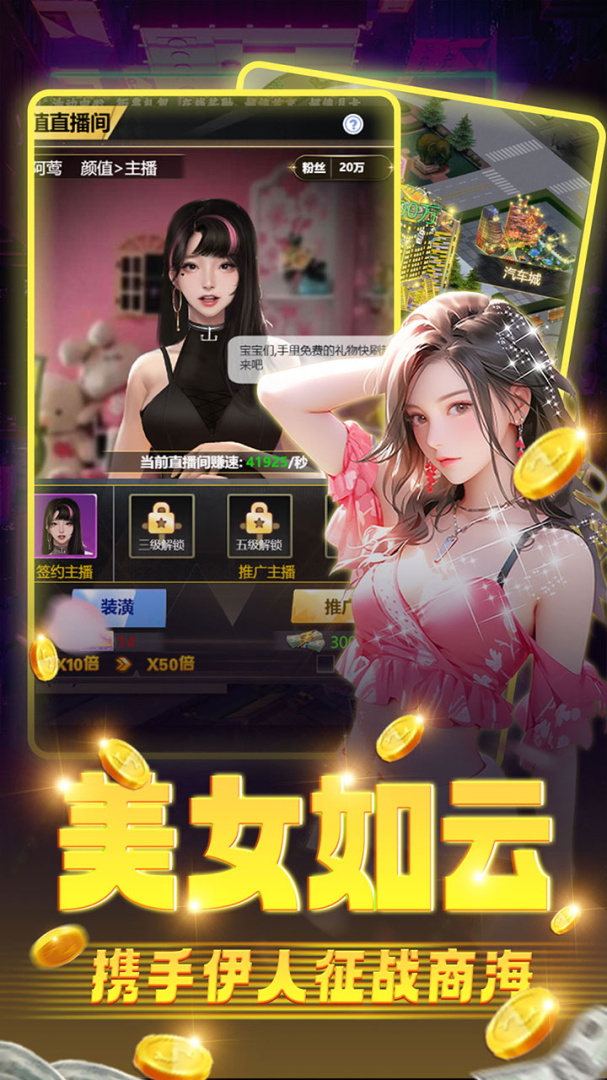 海魂少女（0.05折）
