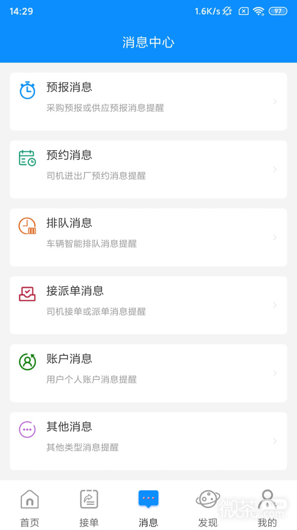 云到
