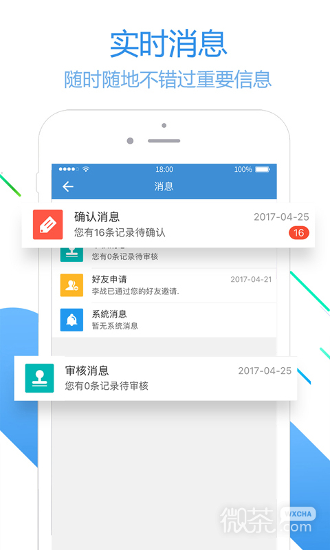 东宝员工之家