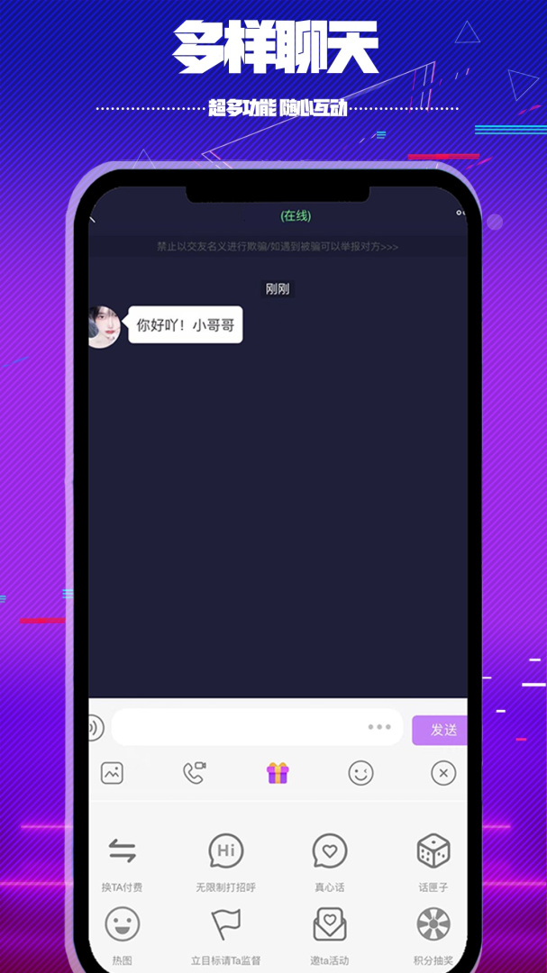 在吗