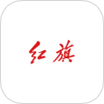 红旗智联