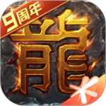 热血传奇合击版